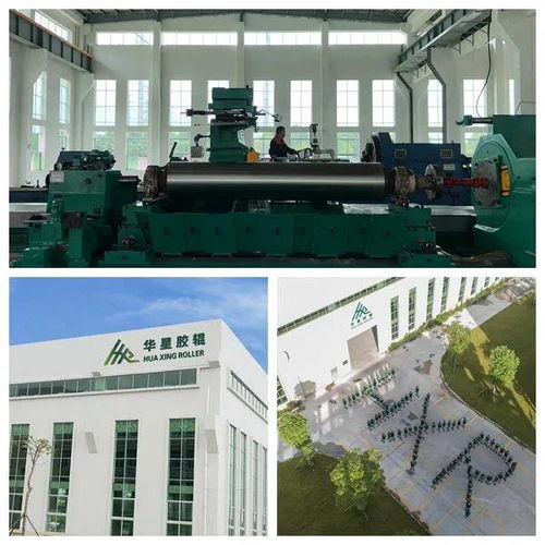 華星膠輥閃耀2021造紙科技創新與技術交流會 技術服務新篇章