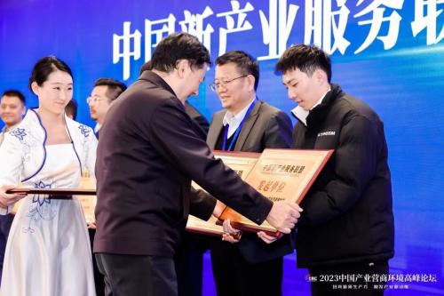 中國新產業服務聯盟在京啟動，助力社會經濟咨詢服務升級