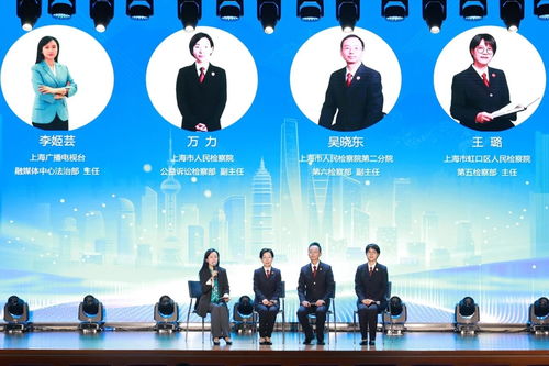 以案促治 上海檢察機關(guān)以新型案件辦理推動經(jīng)濟(jì)社會民生領(lǐng)域系統(tǒng)治理